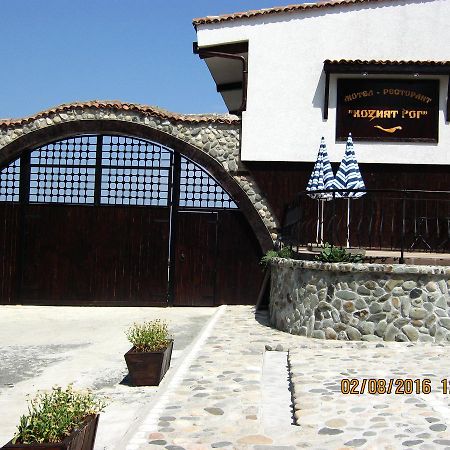 Motel Koziyat Rog Malko Tŭrnovo Dış mekan fotoğraf